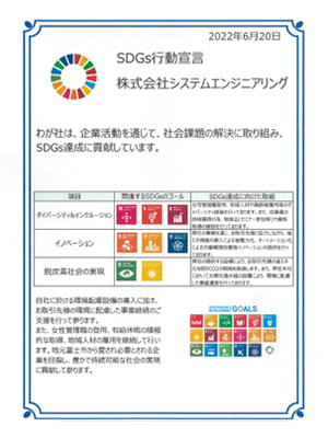 SDGs